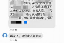 针对顾客拖欠款项一直不给你的怎样要债？